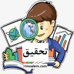 دانلود تحقیق