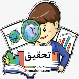 دانلود تحقیق در مورد عملیات تولید